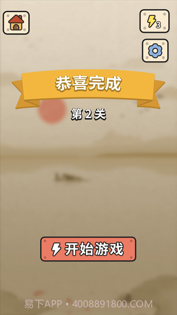 成语大接龙截图1