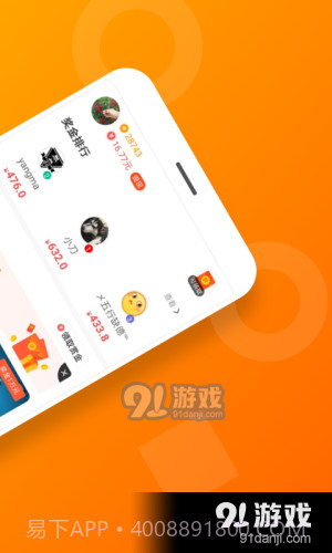 123游戏盒子截图3