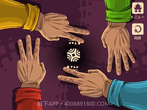 鹅卵石争夺战 Bam fu截图5