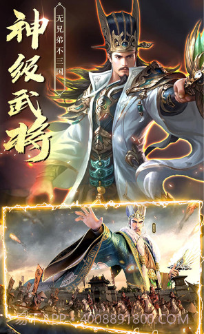 天神赵子龙V1.0.0截图3 天神赵子龙V1.0.0截图3