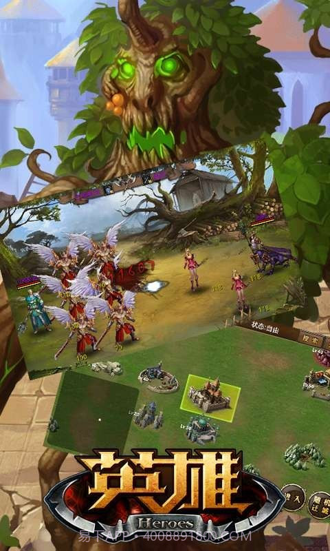 英雄OL截图3 英雄OL截图3