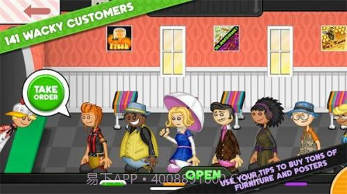 老爹炸鸡汉堡店截图2