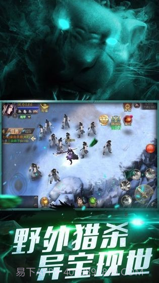 谪仙大荒记截图2 谪仙大荒记截图2