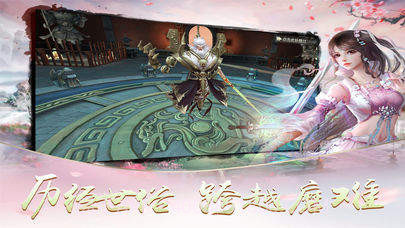 风云决最新版截图2 风云决最新版截图2