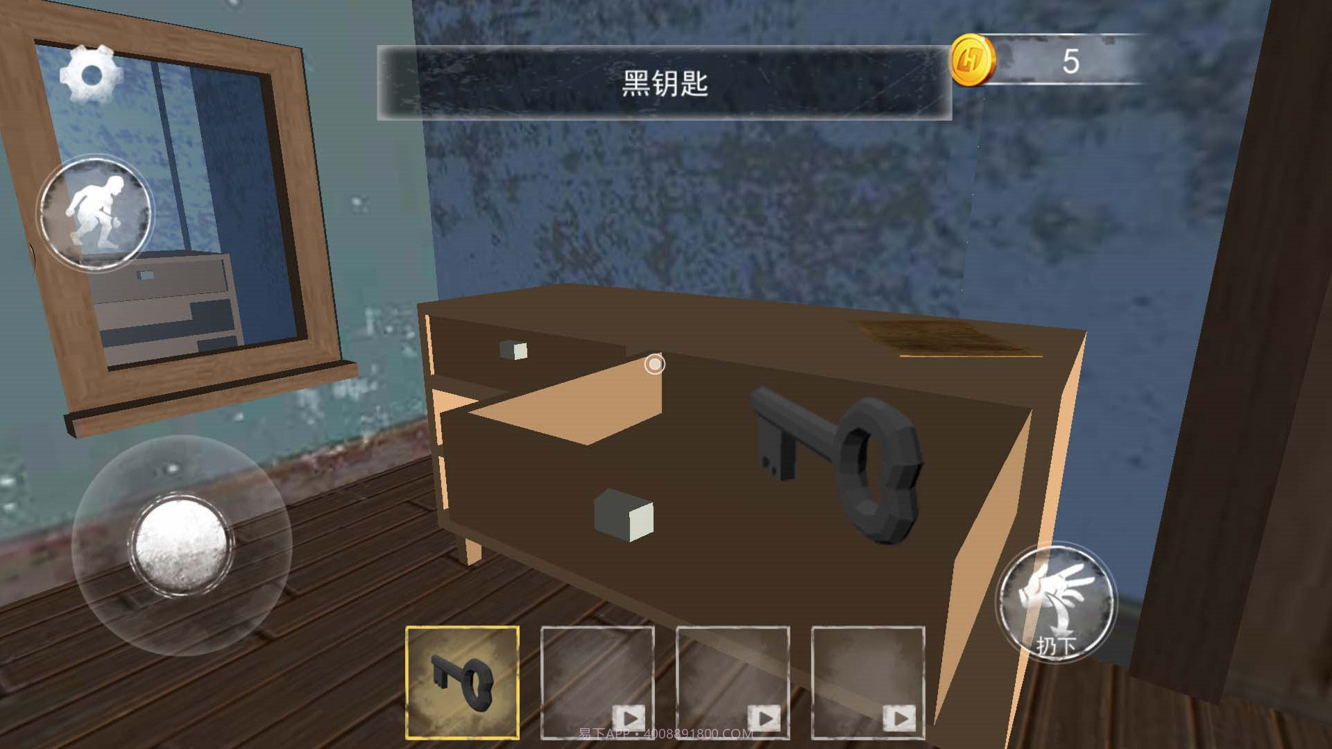 恐怖巴迪老师内置菜单截图4