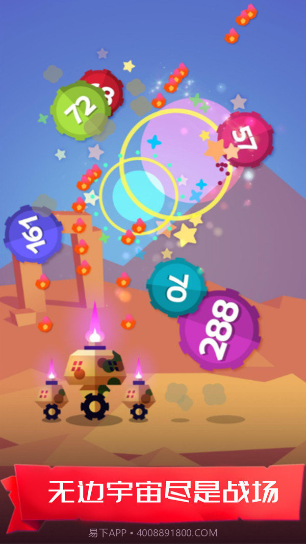 梦幻森林射击截图4 梦幻森林射击截图4