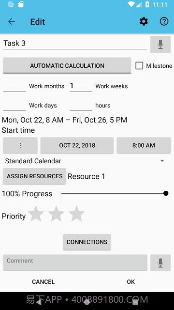 项目进度表iap截图3