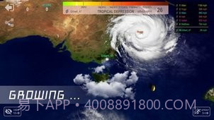 飓风io官网版截图4