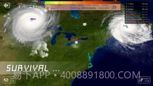 飓风io官网版截图5