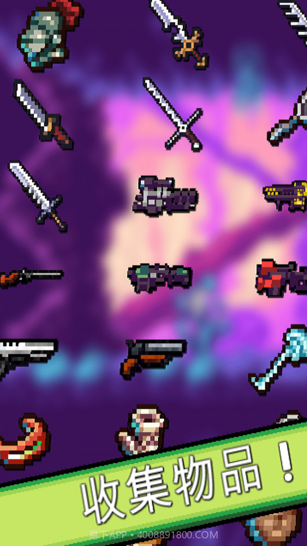 像素沙雕冒险截图4 像素沙雕冒险截图4