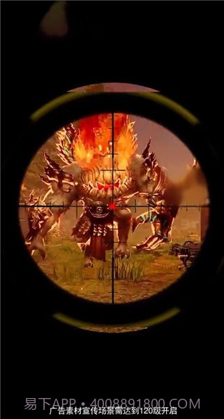 幸存的感染者截图2