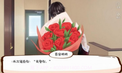 婚姻有点甜截图1 婚姻有点甜截图1