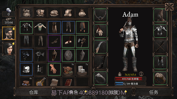 维达谎言的温疫付费版截图1 维达谎言的温疫付费版截图1