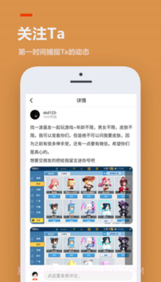 233乐园正版最新截图2