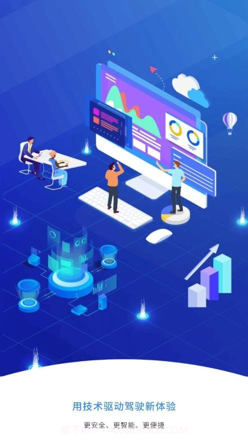 和讯星通免费版截图1 和讯星通免费版截图1