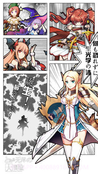 无尽大冒险app截图2 无尽大冒险app截图2