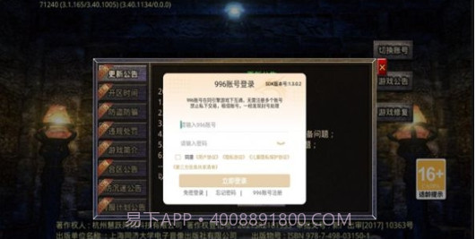 乌木修仙传截图3