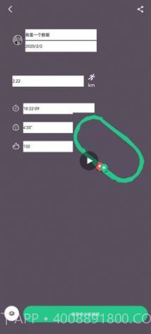 keep截图生成器软件截图3 keep截图生成器软件截图3