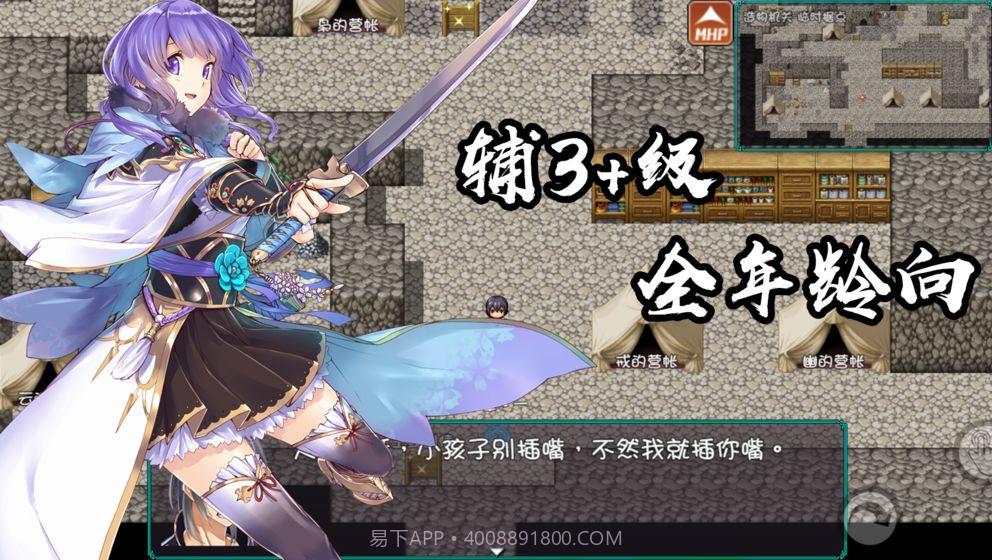 最后的约定截图2