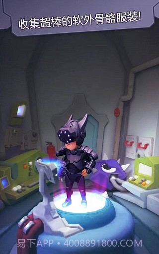 撞击大师修改版截图1 撞击大师修改版截图1