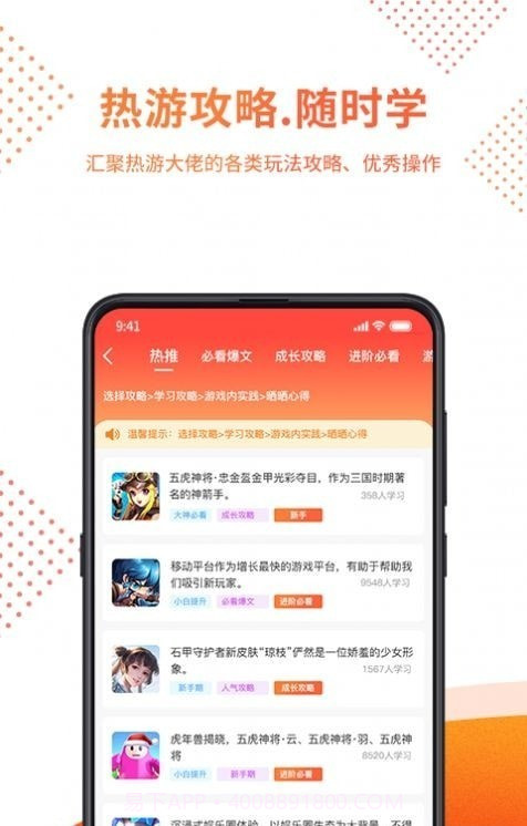 赏游盒子截图2