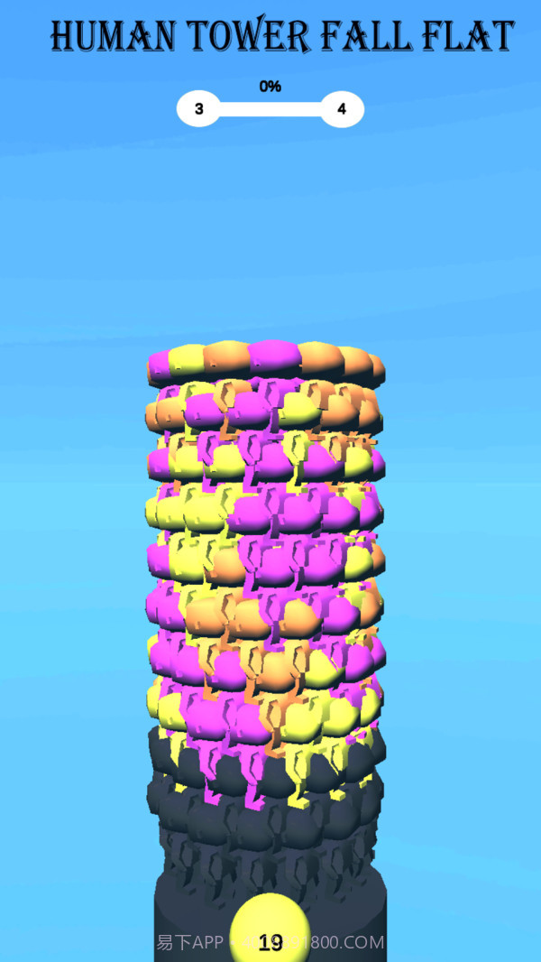 迷你人类梯截图3