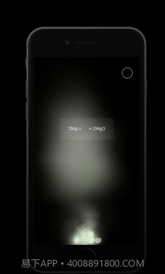 烧杯混合化学安卓(BEAKER)解锁所有化学元素版截图2 烧杯混合化学安卓(BEAKER)解锁所有化学元素版截图2