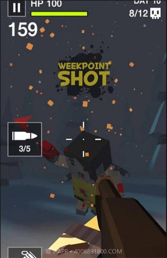 像素射杀僵尸截图1