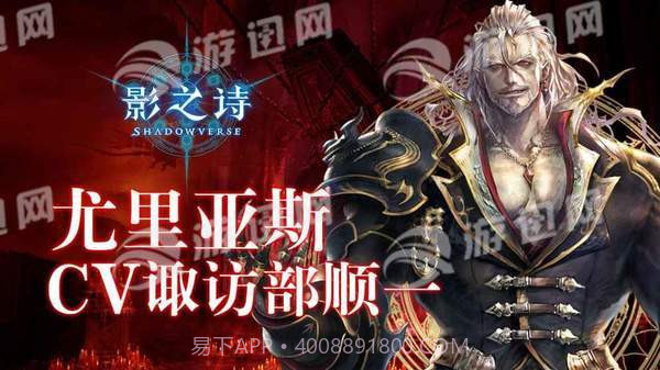 影之诗网易版截图4 影之诗网易版截图4