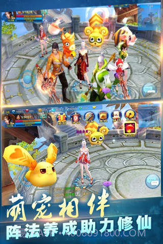 新苍穹之剑360版截图5 新苍穹之剑360版截图5