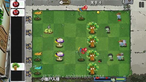 植物防御大战2截图4