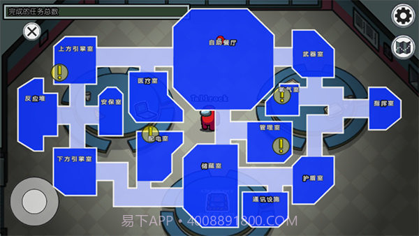 阿秋玩的amongus中文版截图1 阿秋玩的amongus中文版截图1