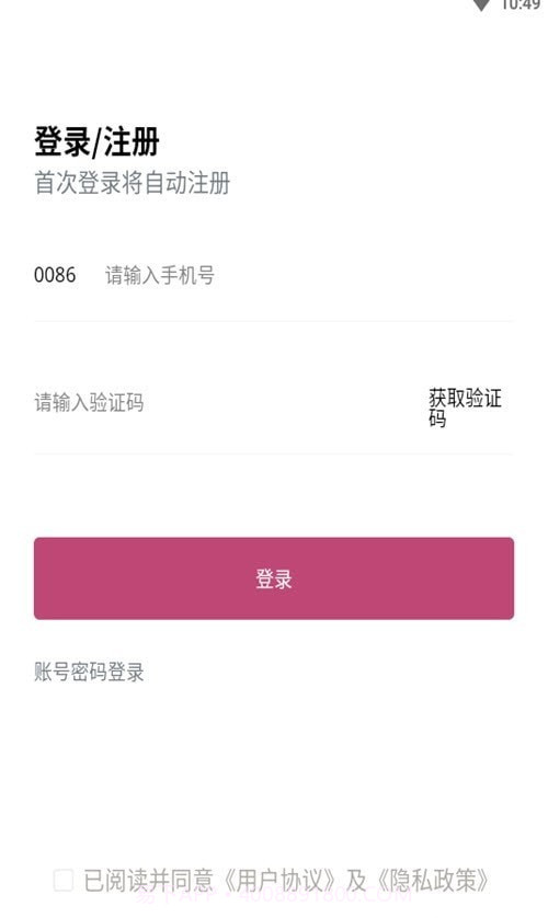 天晟艺术一点通截图1 天晟艺术一点通截图1