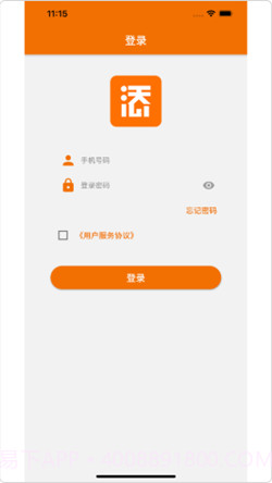 添美意员工截图2