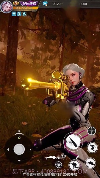 幸存的感染者截图4