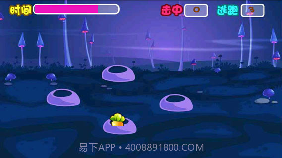 趣味伸缩杆截图3