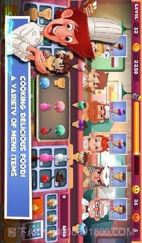 迷你冰淇淋工厂截图2 迷你冰淇淋工厂截图2