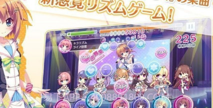 Re:Stage!棱镜阶梯截图2 Re:Stage!棱镜阶梯截图2