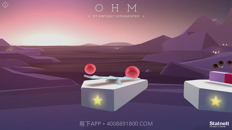 OHM：虚拟科学中心官网版截图4