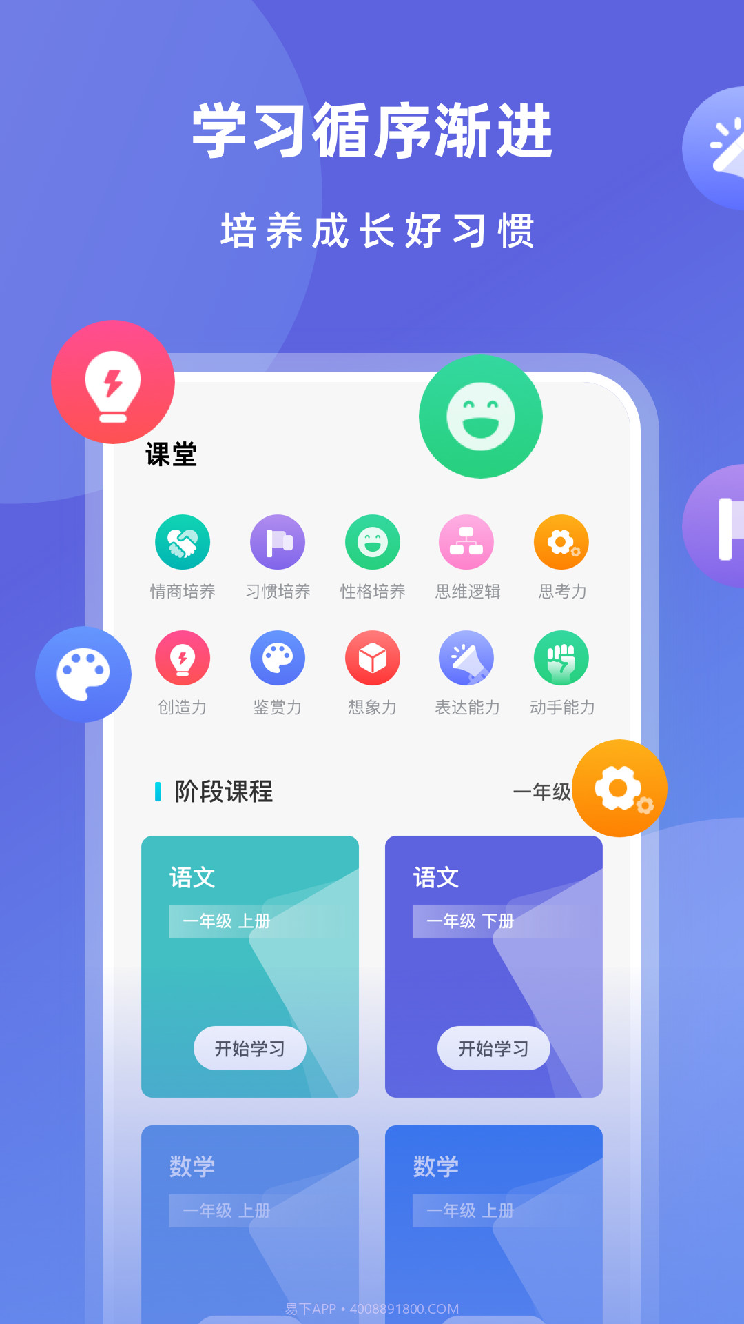 小盒子截图3