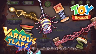 玩具弹跳截图4
