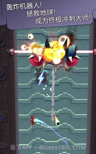撞击大师修改版截图4 撞击大师修改版截图4