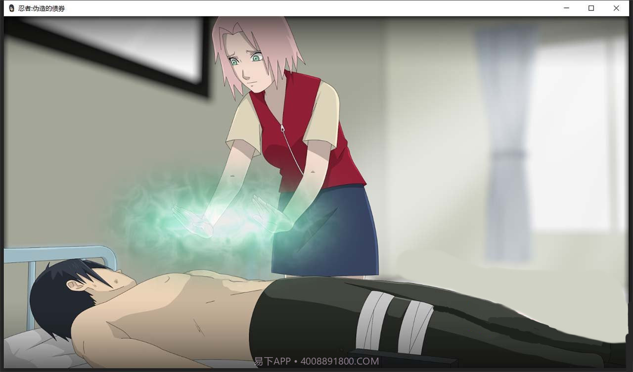 火影不解之缘手游截图2