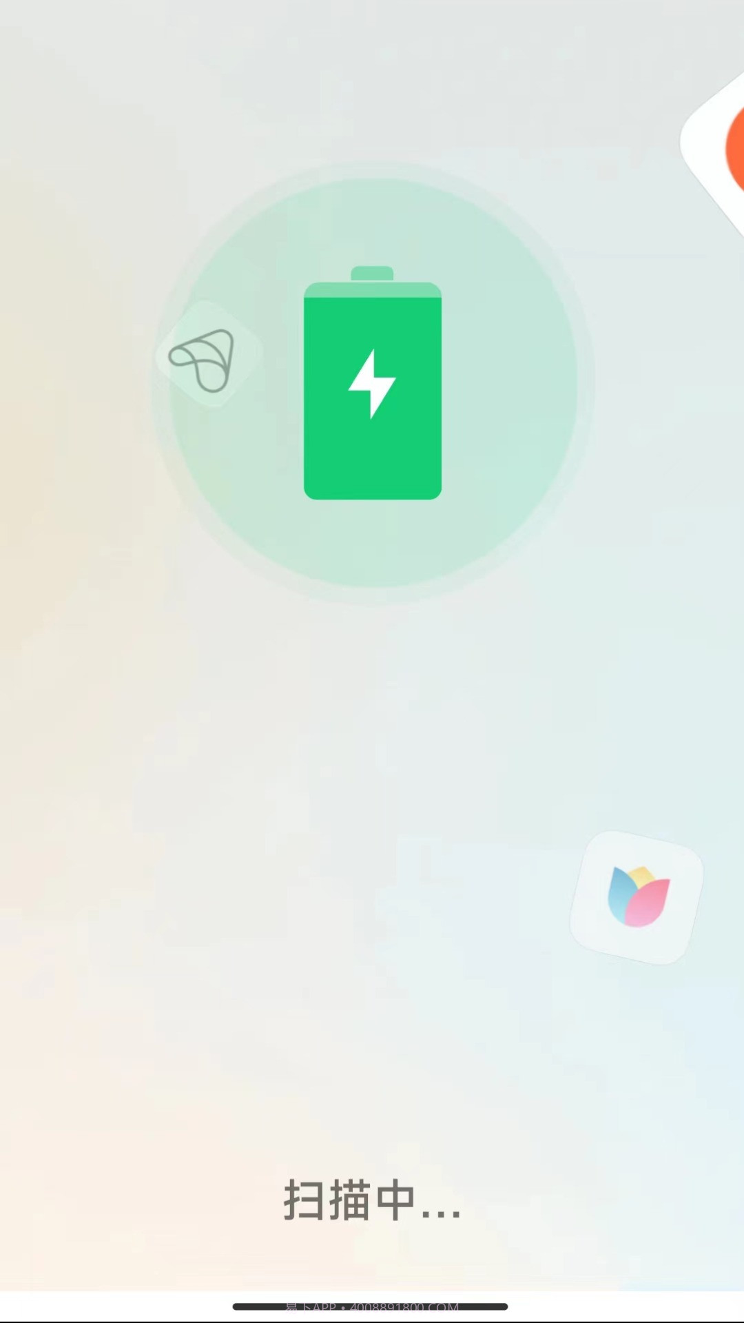 1号清理助手截图2 1号清理助手截图2