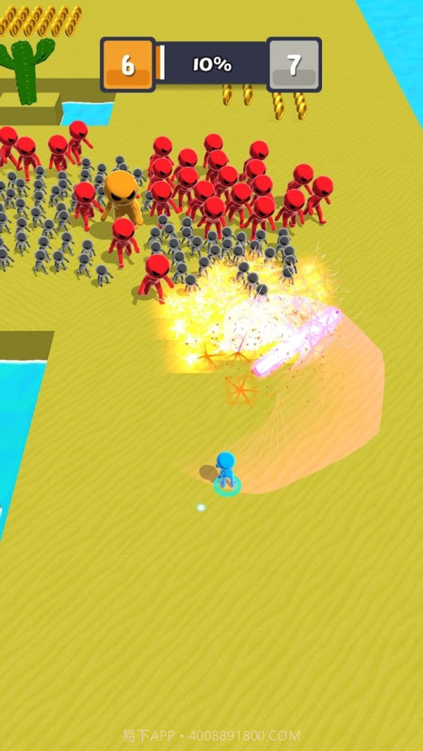 剑刃使者免费截图4 剑刃使者免费截图4