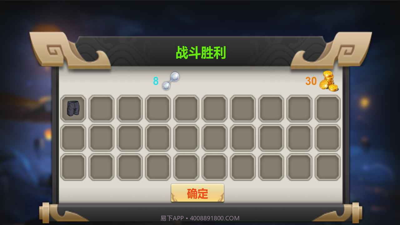 废土幸存者截图1