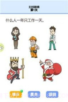 我的暑假作业截图1