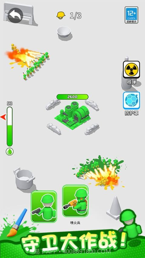 植物守卫战付费版截图2 植物守卫战付费版截图2