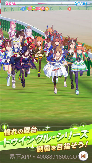 闪耀!优俊少女国服截图3