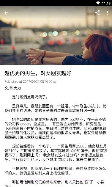 幸福宝导航截图3